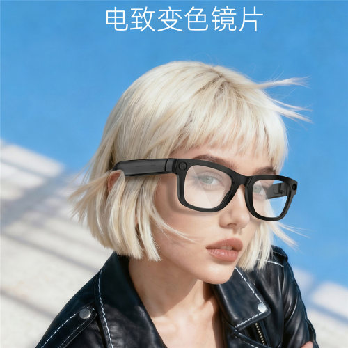 新款眼镜电致变色摄像智能眼镜拍照录视频AI翻译识物音频眼镜