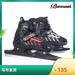 新疆包邮成人男女青少年速滑冰刀长刀鞋溜冰鞋初学可调保暖