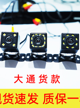 车载摄像头后视倒車顯影倒車鏡頭Rear View Camera Backup Camera