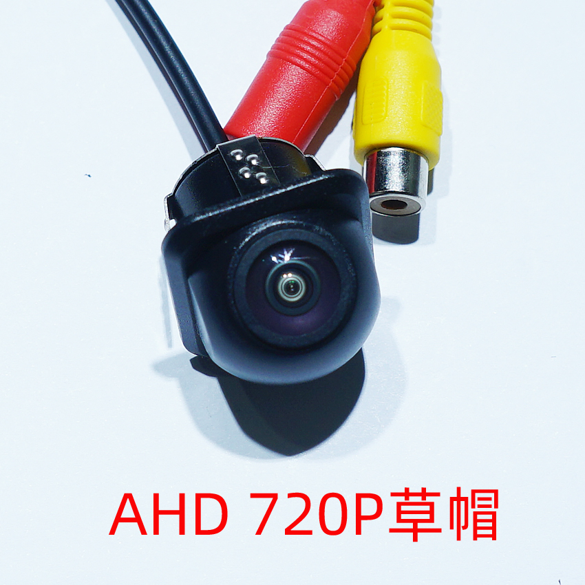 通用款倒车摄像头20mm直径