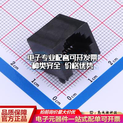 438600003以太网连接器连接器可开票