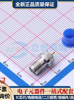 全新正品HFLX1-SMA-KPD - RF射频同轴连接器特价可开票