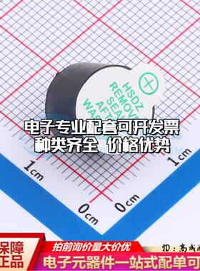 全新音频器件SUN-1295Y-2423-45P7.6 插件,D=12mm 蜂鸣器 可开票