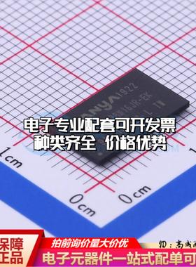 全新正品NT5CC128M16JR-EK TFBGA-96 DDR SDRAM质量保证