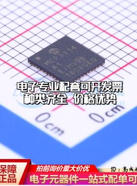 全新正品MCP3914A1-E/MV QFN-40-EP(5x5) 模数转换芯片ADC质量保