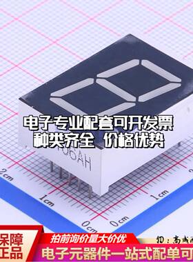 FJ8106AH 插件 LED数码管 1位0.8英寸红色 共阴极可开票
