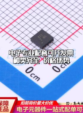 全新正品MAX5423ETA+T TDFN-8-EP(3x3) 数字电位器质量保证