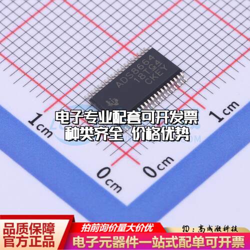 全新正品ADS8664IDBT TSSOP-38-4.4mm 模数转换芯片ADC质量保证