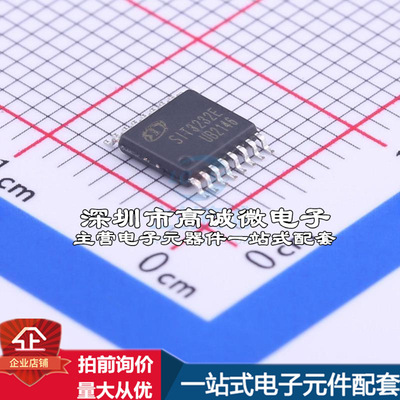 全新SIT3232EEUE RS232芯片 收发器 120Kbps质量保证
