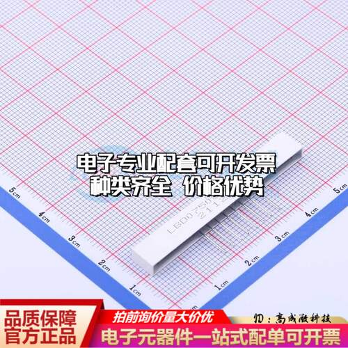 SLSB07BRYA2BD-7.3 插件 LED数码管 7段平面数码管,五红两黄,插件