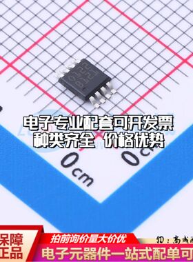 TSC2012IYST电流感应放大器MiniSO-8共模电压-20V~70V单路
