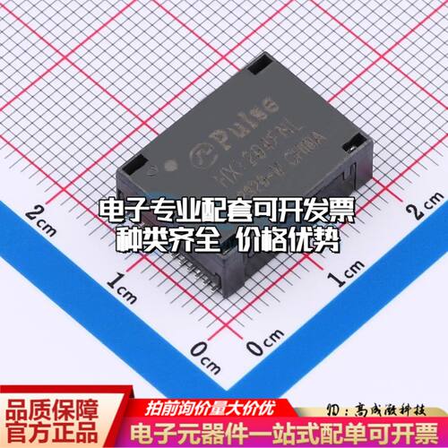 全新HX1294FNLT网口变压器SMD,18.4x13.7mm双口 325uH 可开票