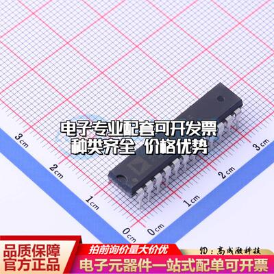 全新正品AD7730BNZ PDIP-24 模拟前端(AFE)质量保证