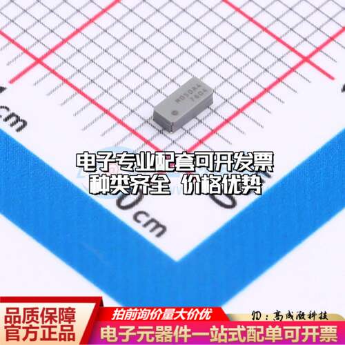 ASH7KW-32.768KHZ-L-T有源晶振SMD3215-4P