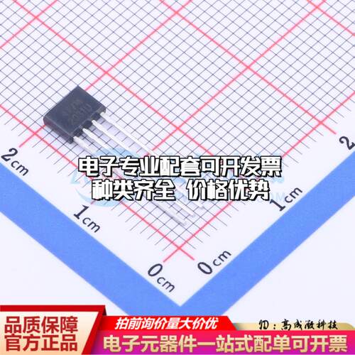 全新正品MA477MP4 SIP-4 霍尔传感器 质量保证可开票