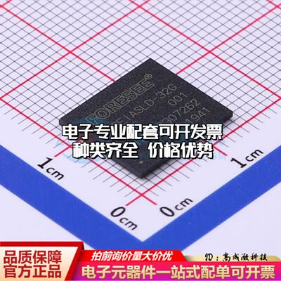全新正品FSEIASLD-32G FBGA-153 eMMC质量保证