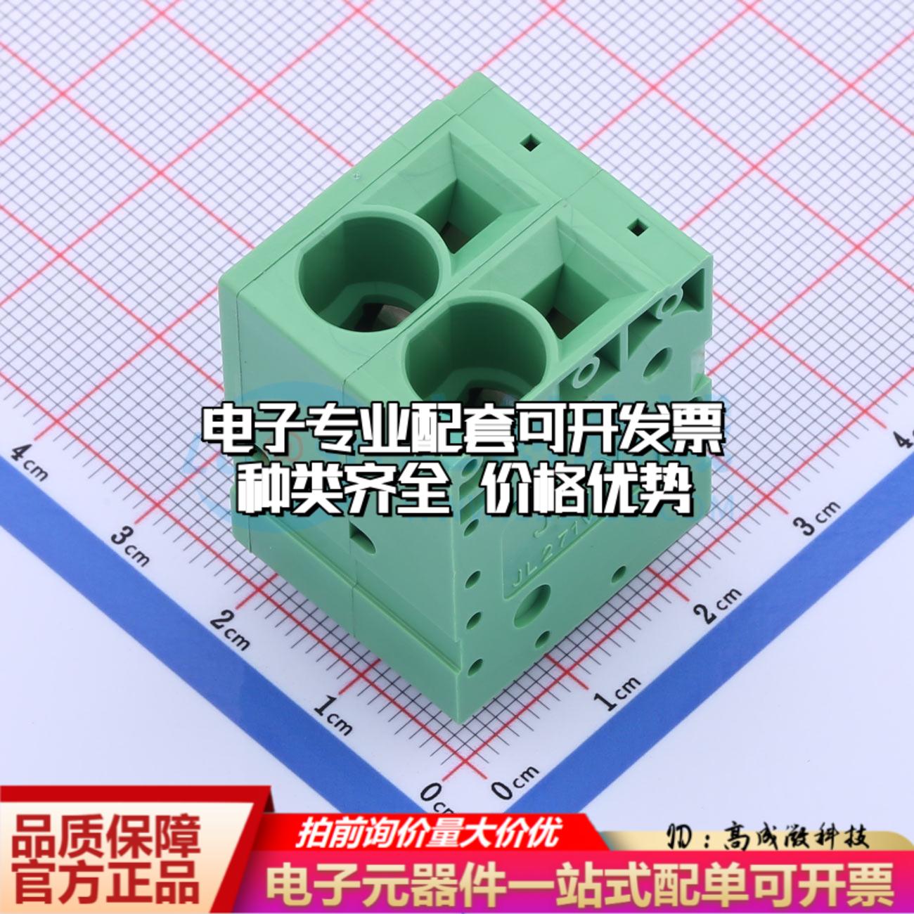 JL271V-10002G01 插件,P=10mm 弹簧式接线端子可开票