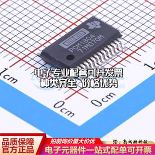 全新正品PCM1804DBR SSOP-28-208mil ADC/DAC-专用型质量保证