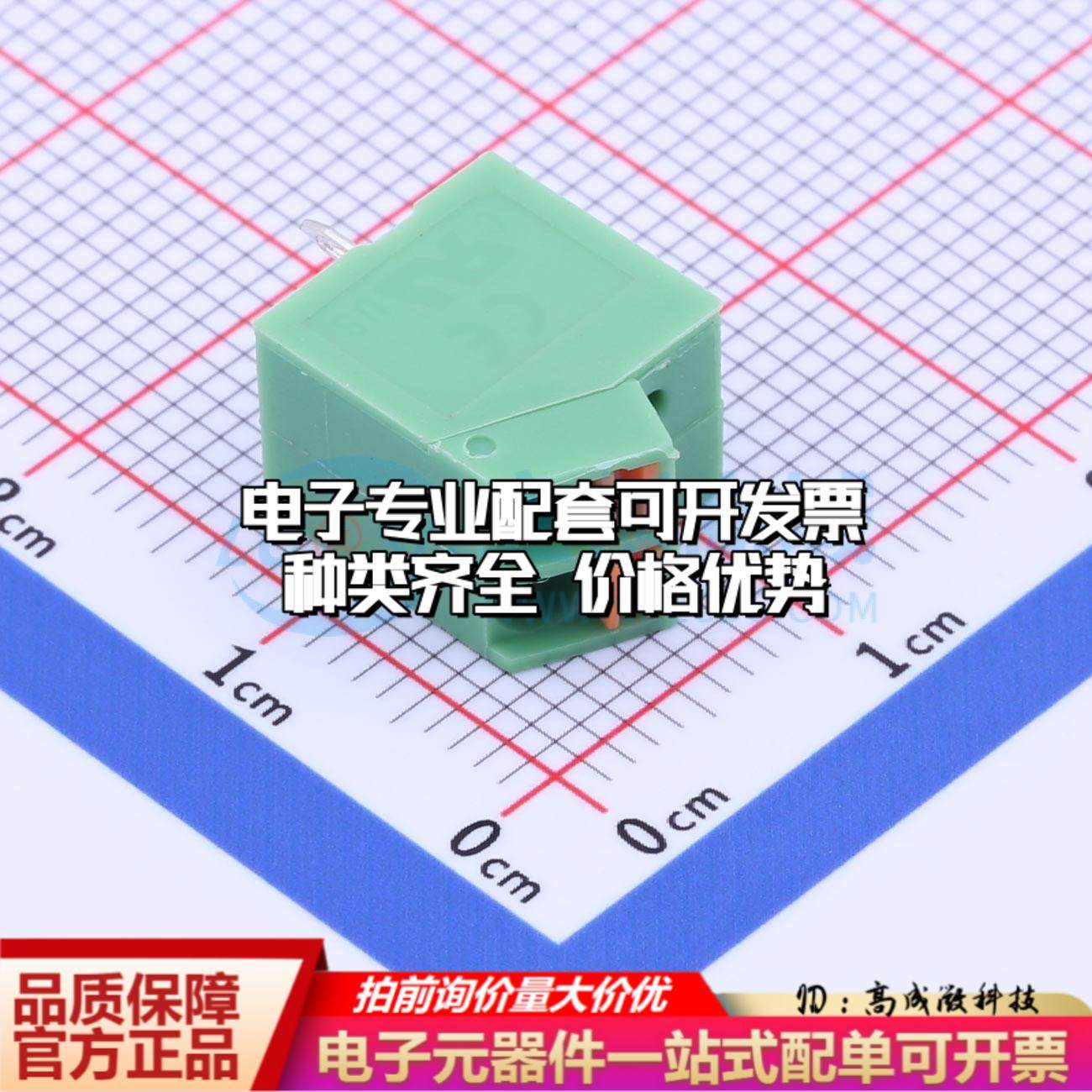 KF250NH-3.5-2P 插件,P=3.5mm 弹簧式接线端子可开票