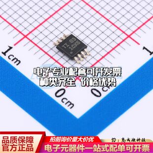 INA2180A1IDGKT电流感应放大器VSSOP-8共模电压-200mV~26V双路