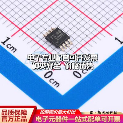 INA2180A1IDGKT电流感应放大器VSSOP-8共模电压-200mV~26V双路