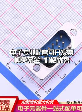 D-DMS009PM-A000 直插插件 D-Sub/VGA连接器 9P 公座可开票