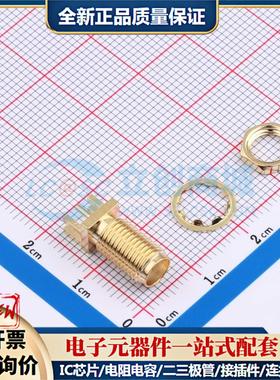 全新正品BWSMA-KE11 插件 RF射频同轴连接器特价可开票