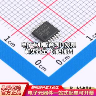 全新正品AD5293BRUZ-50-RL7 TSSOP-14 数字电位器质量保证