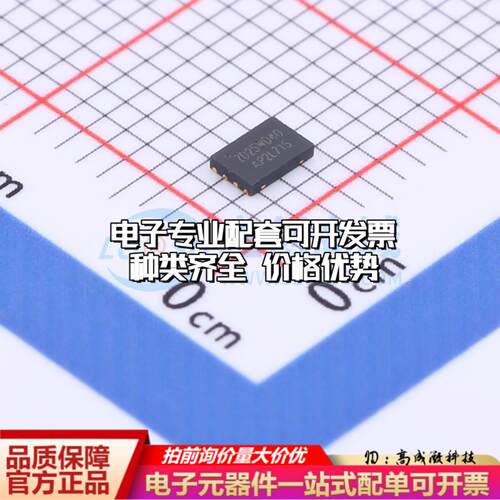 全新正品ZD25WD40BUIGR USON-8-EP(2x3) NOR FLASH质量保证