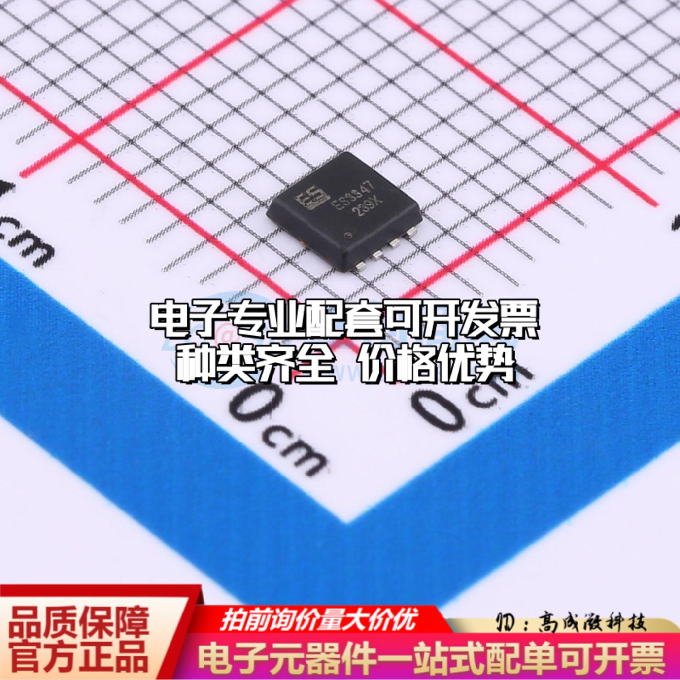 场效应管AP30P30Q-ES PDFN-8L(3x3) 全新原装(MOSFET)可开票