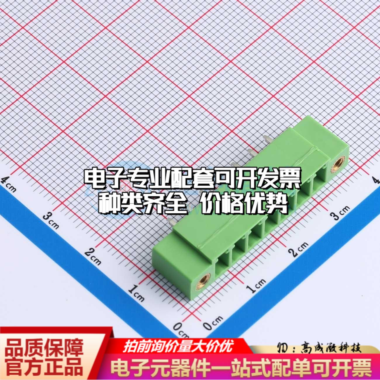 全新XD15EDGVM-3.81-7P-V 插件,P=3.81mm 插拔式接线端子可开票可