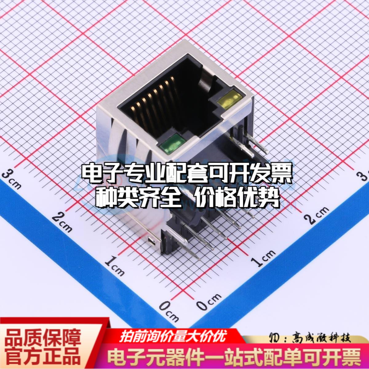 X01AQ070FA2AD以太网连接器弯插 带LED有屏蔽弯插可开票