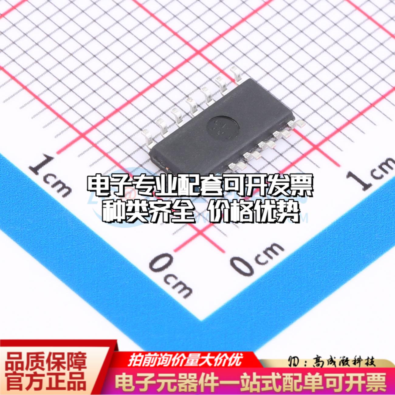 全新正品IR21834STRPBF-JSM SOP-14 栅极驱动IC 质量保证
