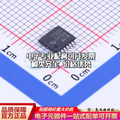 全新正品TDC7200PWR TSSOP-14 ADC/DAC-专用型质量保证