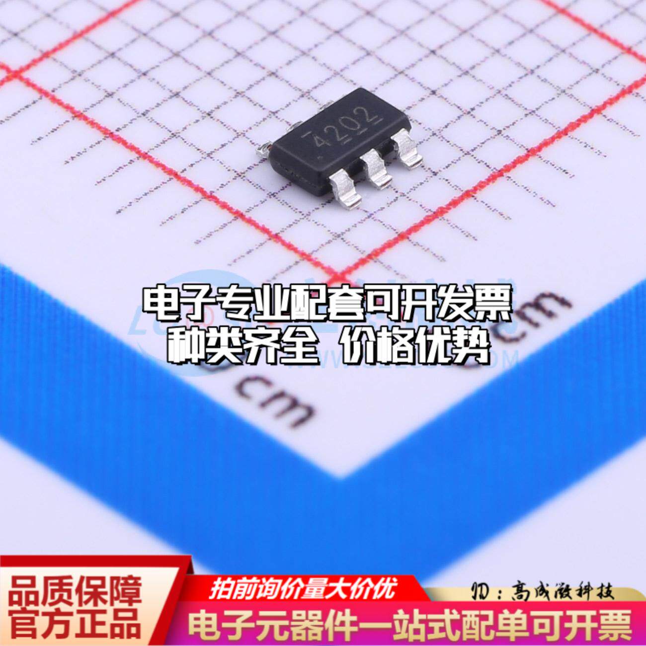全新正品TPS54202DDCR SOT-23-6 DC-DC电源芯片 质量保证