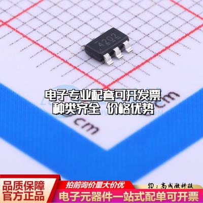 全新正品TPS54202DDCR SOT-23-6 DC-DC电源芯片 质量保证