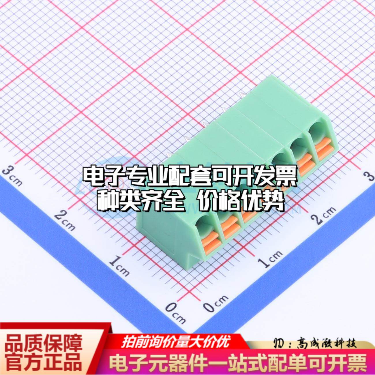 KF250NH-3.5-7P 插件,P=3.5mm 弹簧式接线端子可开票