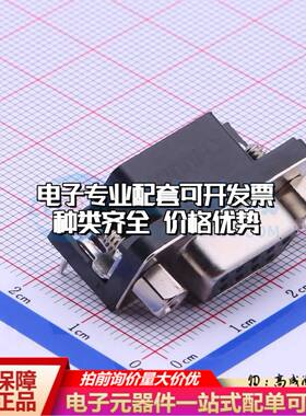 DS1037-09FNAKT74-0CC 弯插 D-Sub/VGA连接器 9P 母座可开票