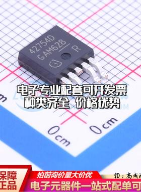 全新正品TLE42754D TO-252-4 线性稳压器(LDO) 质量保证