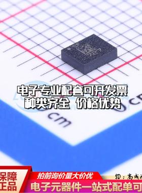 全新正品LSM6DSLTR LGA-14(2.5x3) 姿态传感器/陀螺仪 质量保证