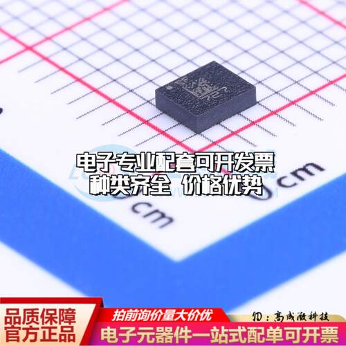 全新正品LSM6DSLTR LGA-14(2.5x3) 姿态传感器/陀螺仪 质量保证