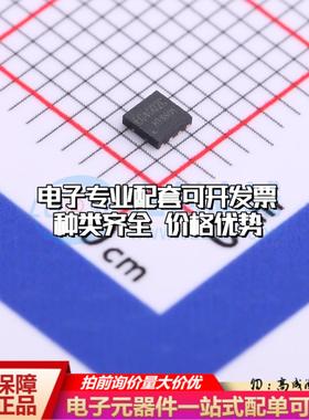 全新正品EG4002C DFN-8 ADC/DAC-专用型质量保证