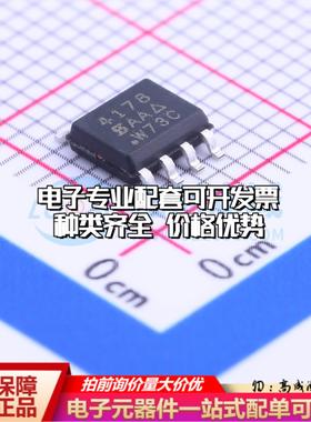 场效应管Si4178DY-T1-GE3 SOIC-8 全新原装(MOSFET)可开票