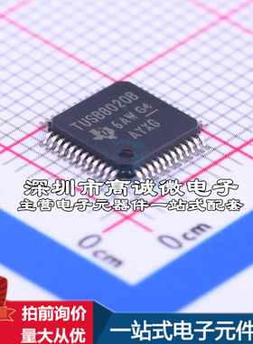 全新TUSB8020BPHP U芯片 TU8020BPHP质量保证运动摄像机配件资料