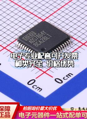 全新正品ADS7864Y/2K TQFP-48(7x7) 模数转换芯片ADC质量保证