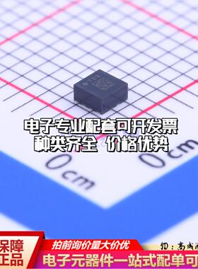 全新正品LIS2DE12TR LGA-12(2x2) 姿态传感器/陀螺仪 质量保证