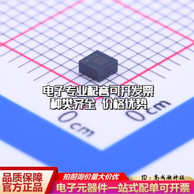 全新正品LIS2DE12TR LGA-12(2x2) 姿态传感器/陀螺仪 质量保证
