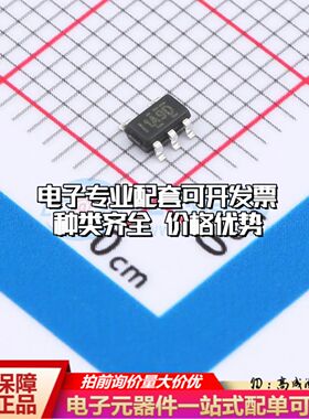 INA180A3IDBVR(XBLW)电流感应放大器SOT23-5共模电压-200mV~30V