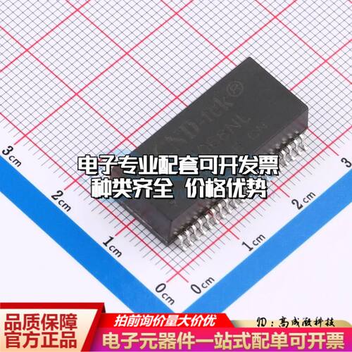 全新T1068NLMT网口变压器SMD-40P,28.6x12.5mm四口 1.2mH 可开票