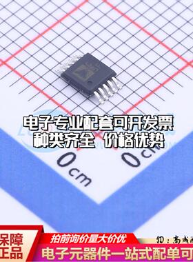 全新正品AD7982BRMZRL7 MSOP-10 模数转换芯片ADC质量保证